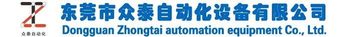 噴漆機廠家